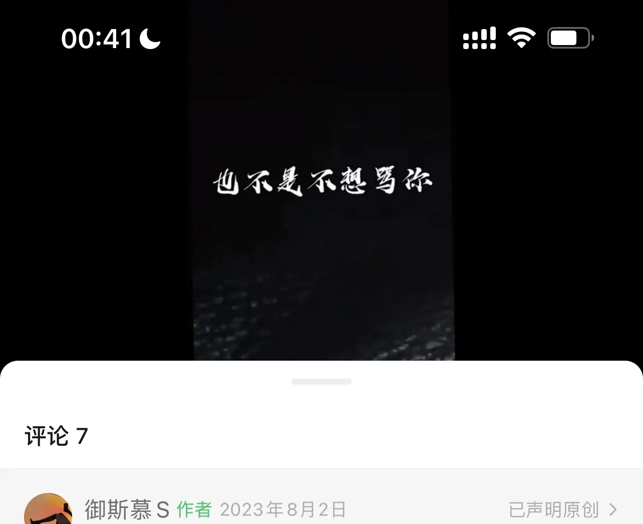 西檬之家k9是什么?字母圈新人入圈指南 一