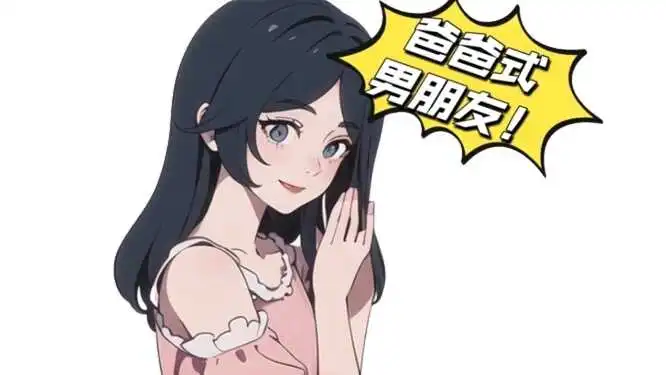 西檬之家女王是什么?字母圈属性揭秘 一