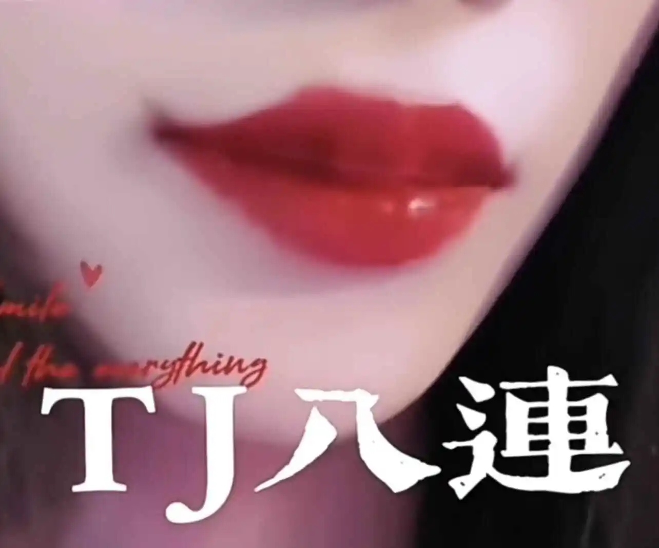 西檬之家Tickle玩法解析?字母圈新人入圈 一