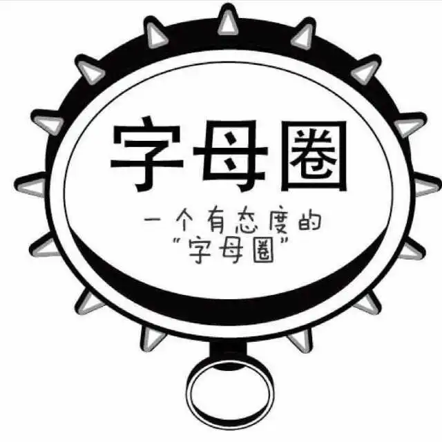西檬之家字母圈中的Dom是什么意思? 一