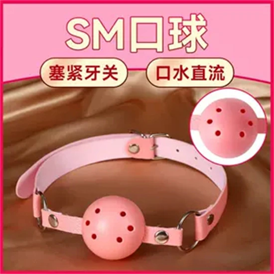 西檬之家字母圈dom是什么意思? 一