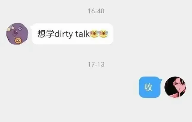 西檬之家圣水是什么?字母圈新人必知玩法 一